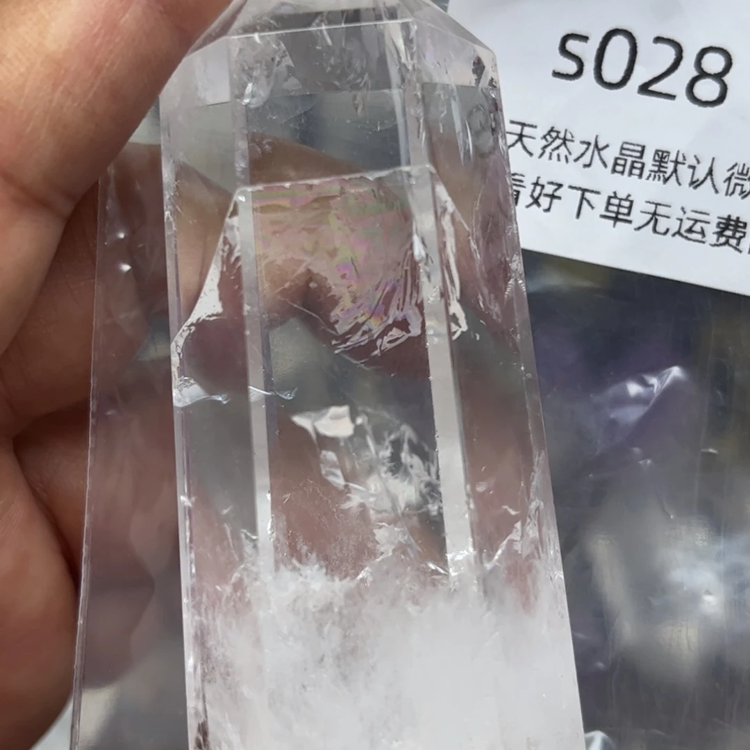 未镶嵌珠宝半成品紫晶依**％