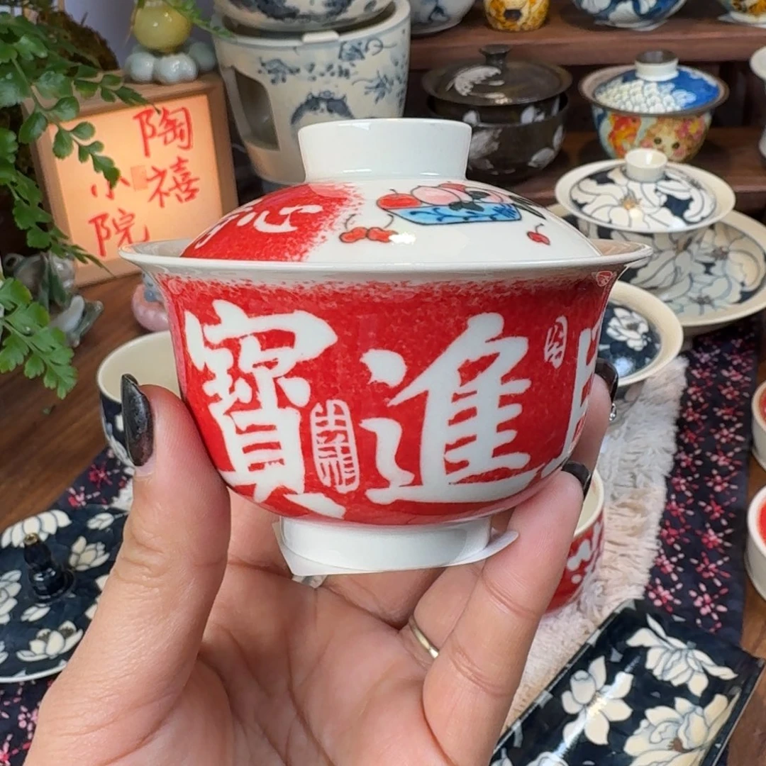 曦下岚行上新盖碗512