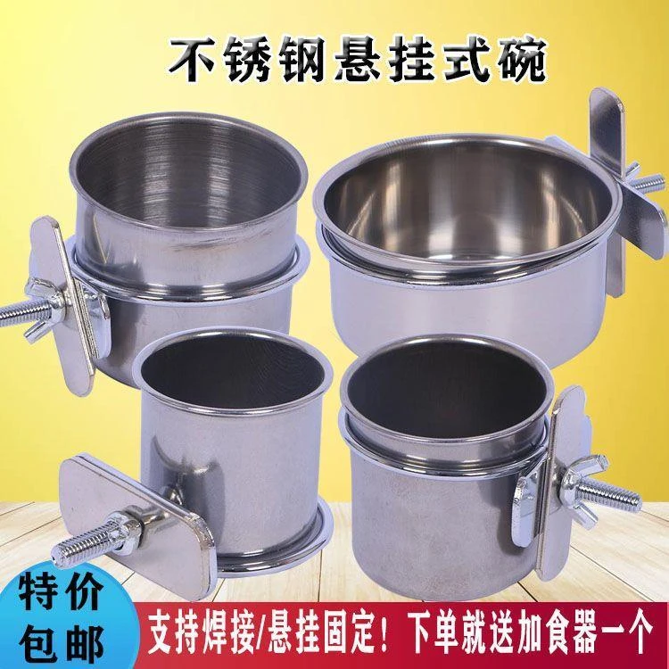 鹦鹉鸟用不锈钢食碗圆形带杯架杯托悬挂食盆鹦鹉用品用具鸟笼配件