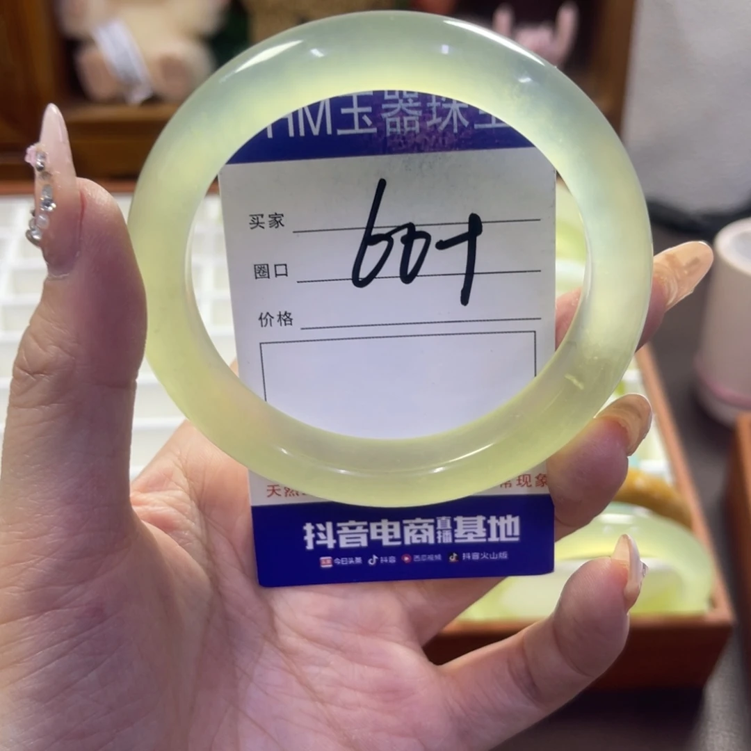 蛇纹石玉未镶嵌手镯193