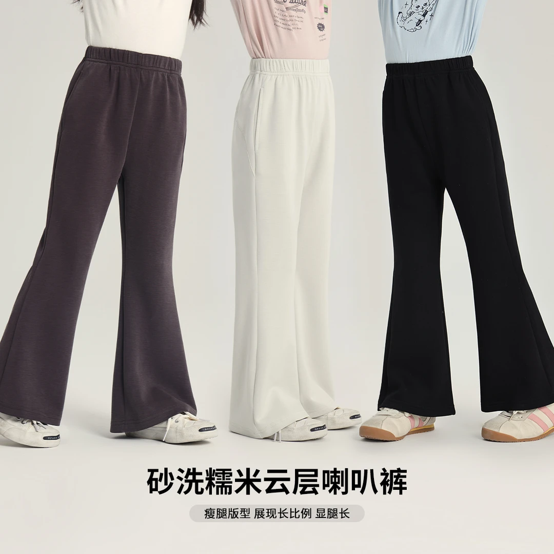 布丁哈鲁【糯米显瘦】25春款女童休闲百搭阔腿微喇叭裤G51PH361
