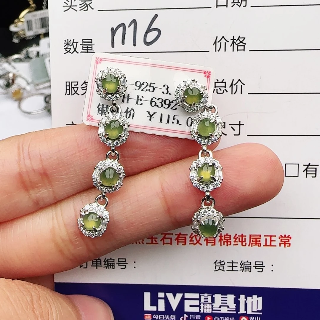 银S925镶嵌戒指翡翠戒指