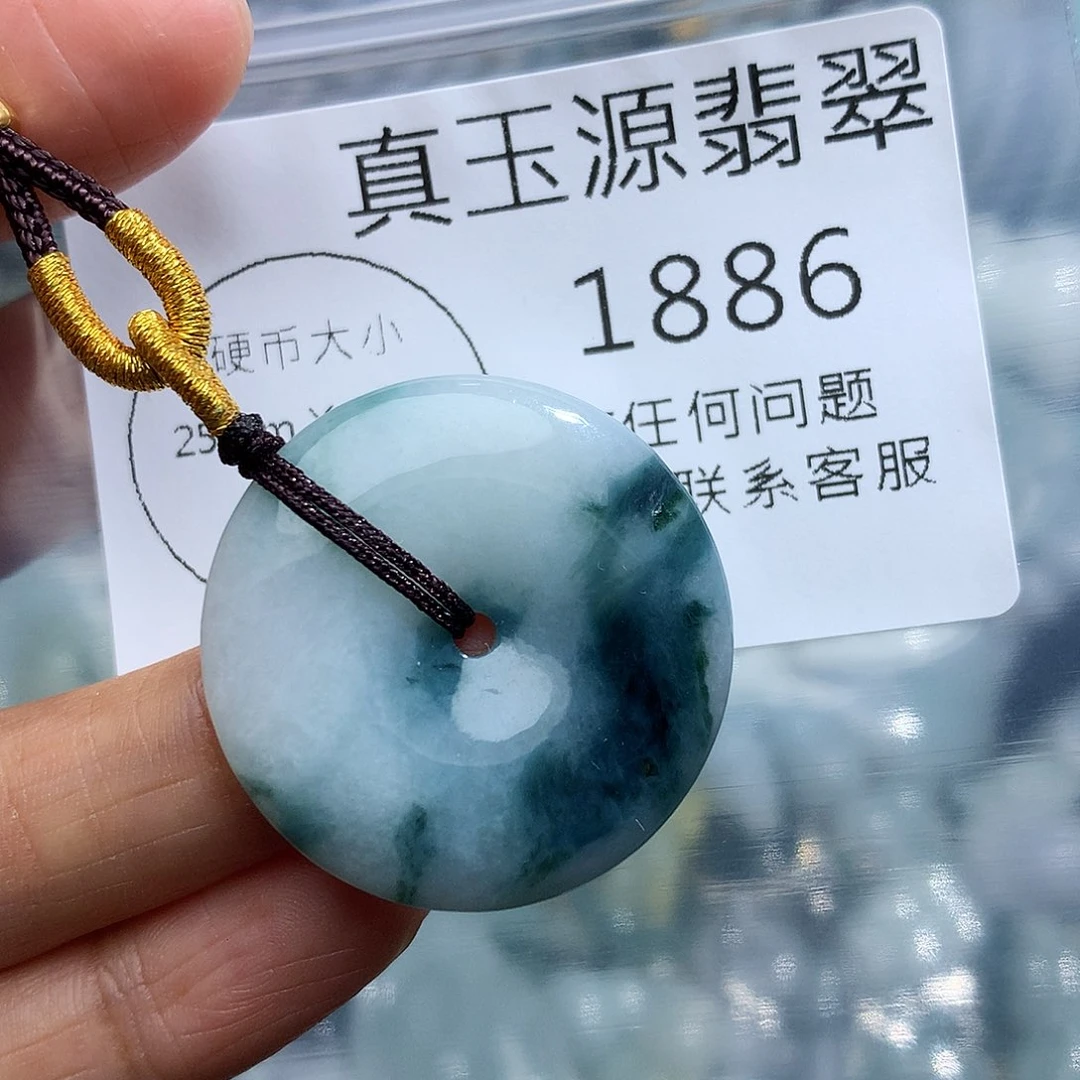 翡翠未镶嵌颈饰1886