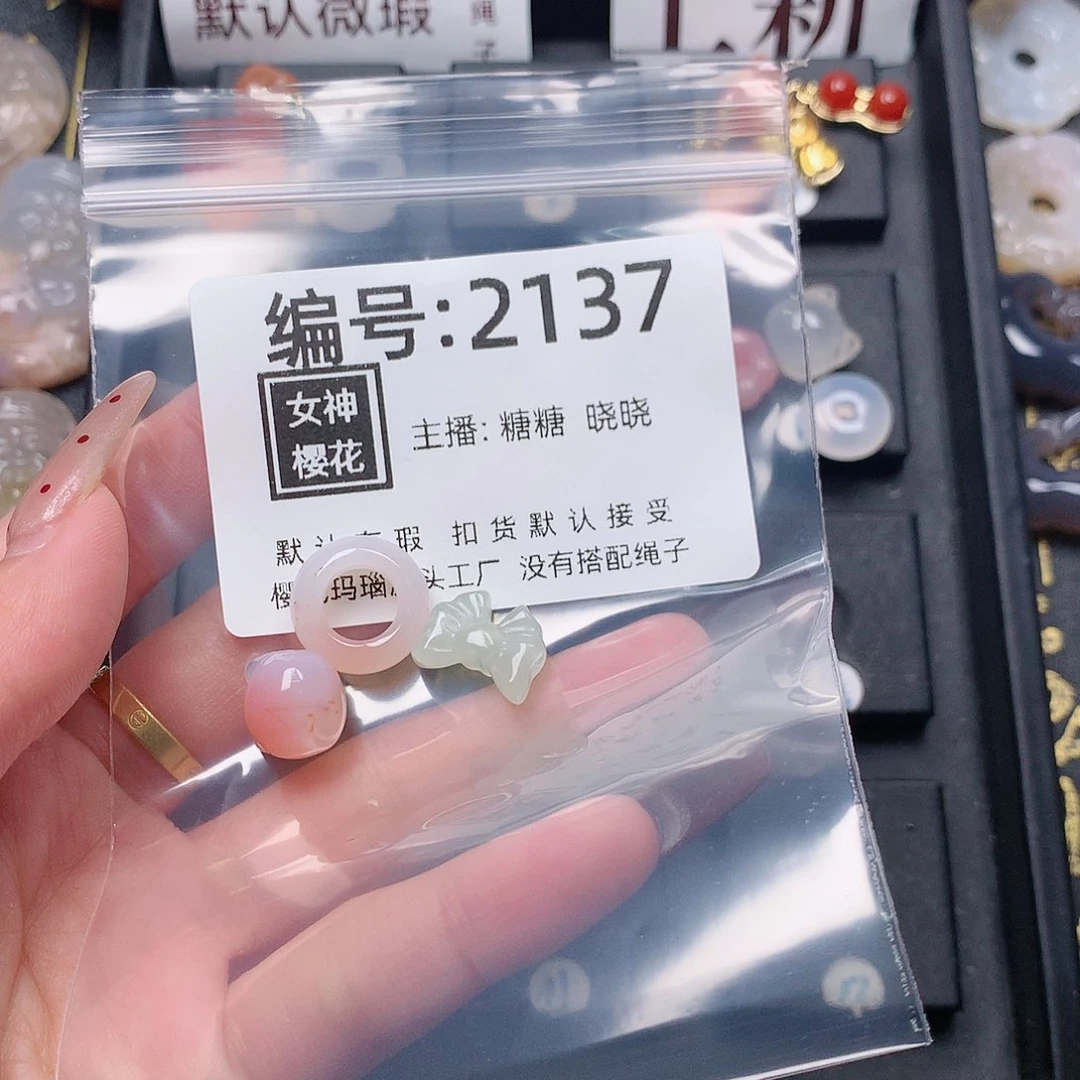 玛瑙/玉髓颈饰合金墨****