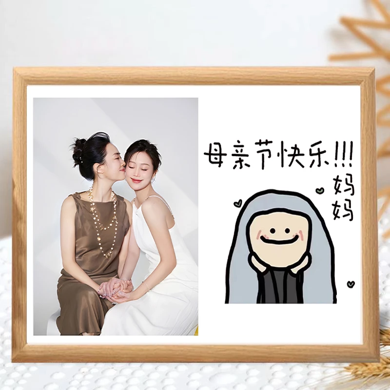 2025新款生日礼物母亲节礼物实用送妈妈惊喜实用创意定制照片相框