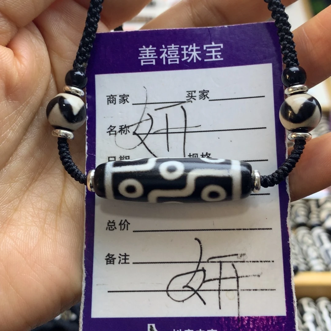玛瑙/玉髓未镶嵌颈饰玛瑙