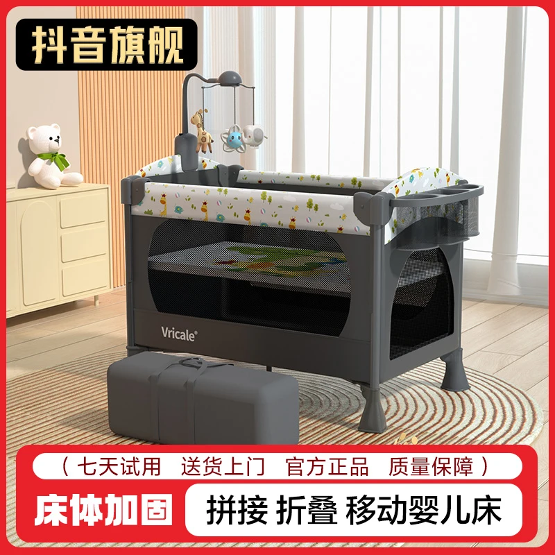 婴儿床可拼接大床便携带尿布台婴儿床可移动可折叠多功能宝宝床