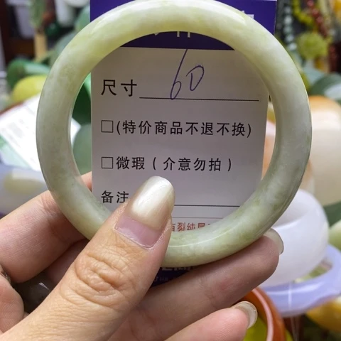 未镶嵌蛇纹石玉手镯