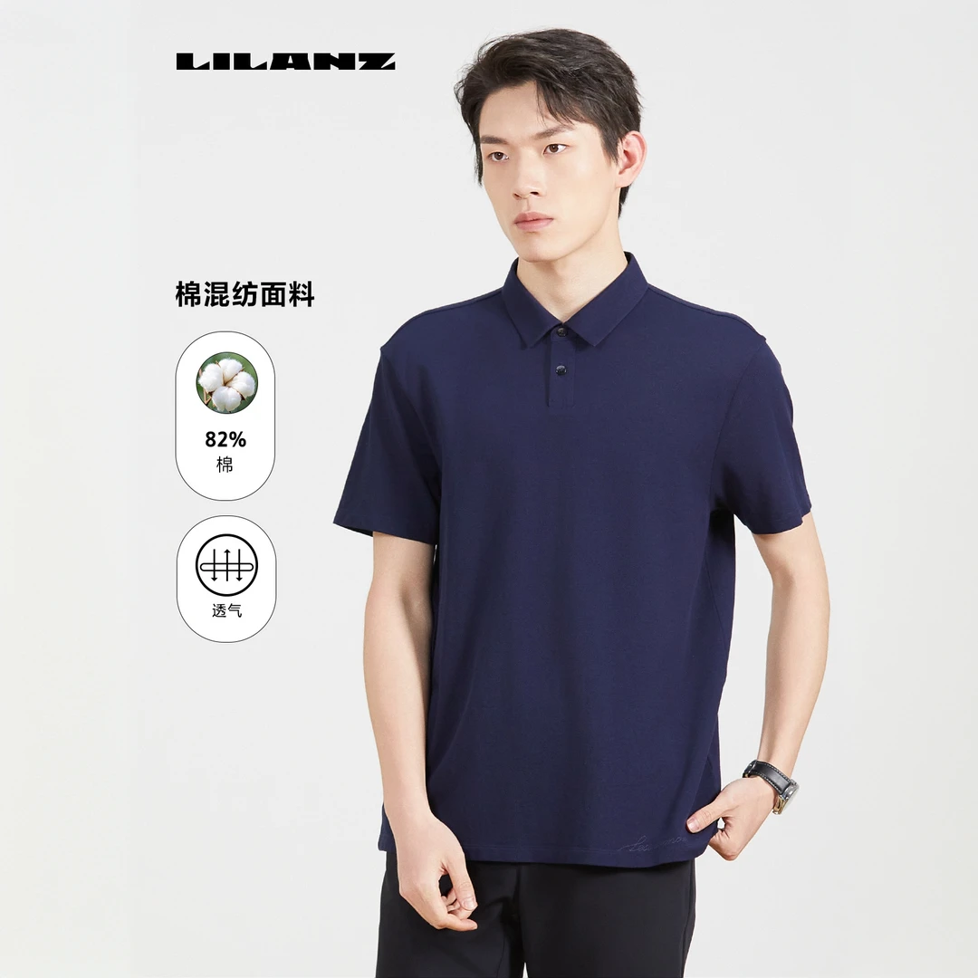 利郎【可机洗桑蚕丝】男士商务休闲夏季凉感透气薄款翻领短袖polo衫