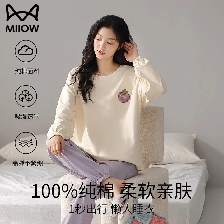 猫人纯棉睡衣春秋款女抑菌除螨可爱可外穿圆领长袖女士家居服套装