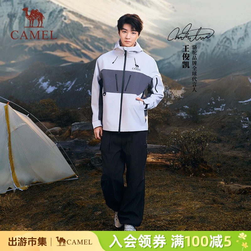 【王俊凯同款】骆驼户外运动休闲裤潮流工装风显瘦长裤男女同款