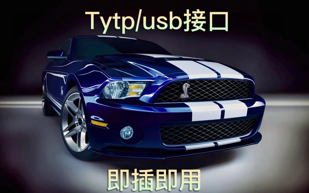 {2025新款宠粉新款} 车载悍匪炸街  舒适音乐