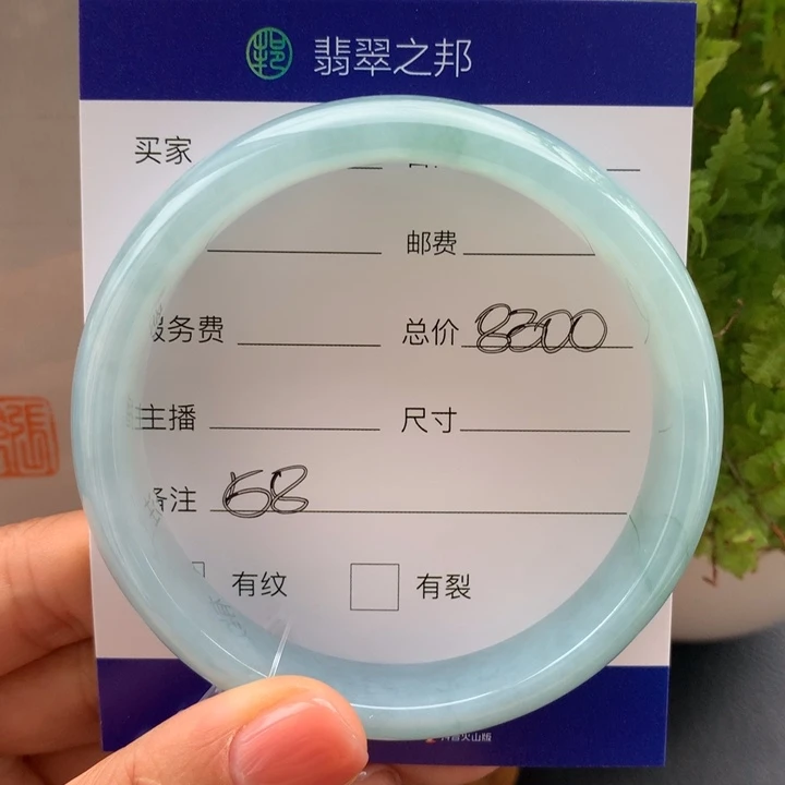 未镶嵌手镯翡翠翡翠手镯58