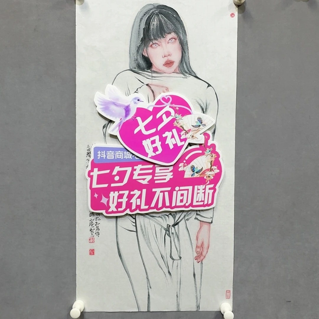 国画亲笔手绘放心去藏