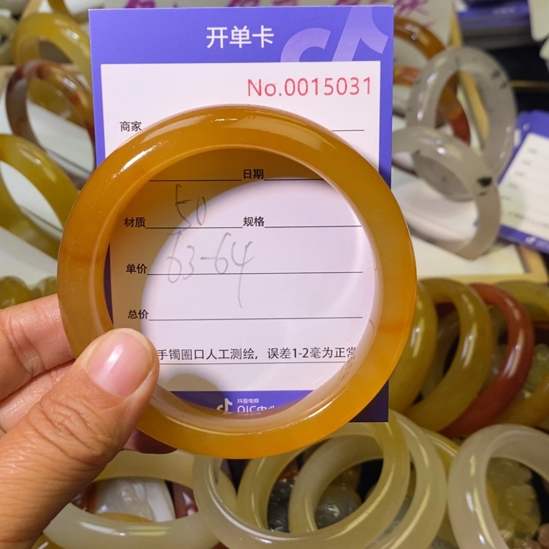 石英质玉手镯未镶嵌V****e