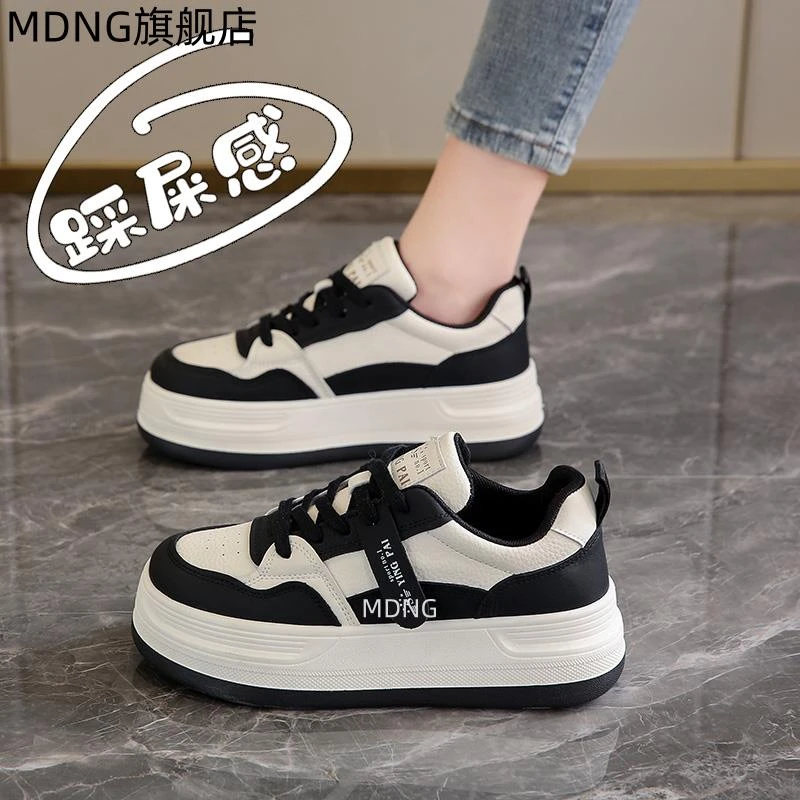 MDNG踩屎感小白鞋女2025春秋新款厚底增高颜值板鞋休闲学生透气运
