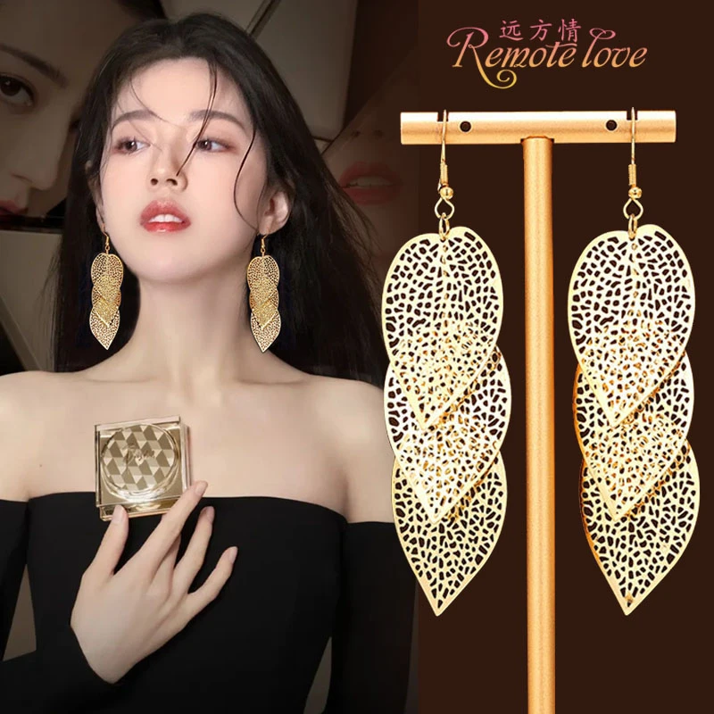remote love/远方情 合金耳饰 超仙多层镂空树叶耳环气质女E2202