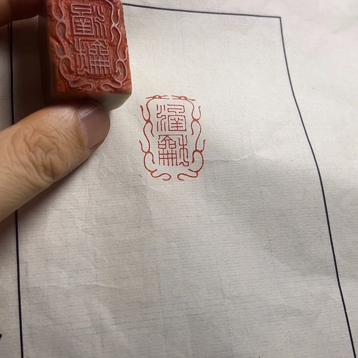 印石寿山石111111111111111111