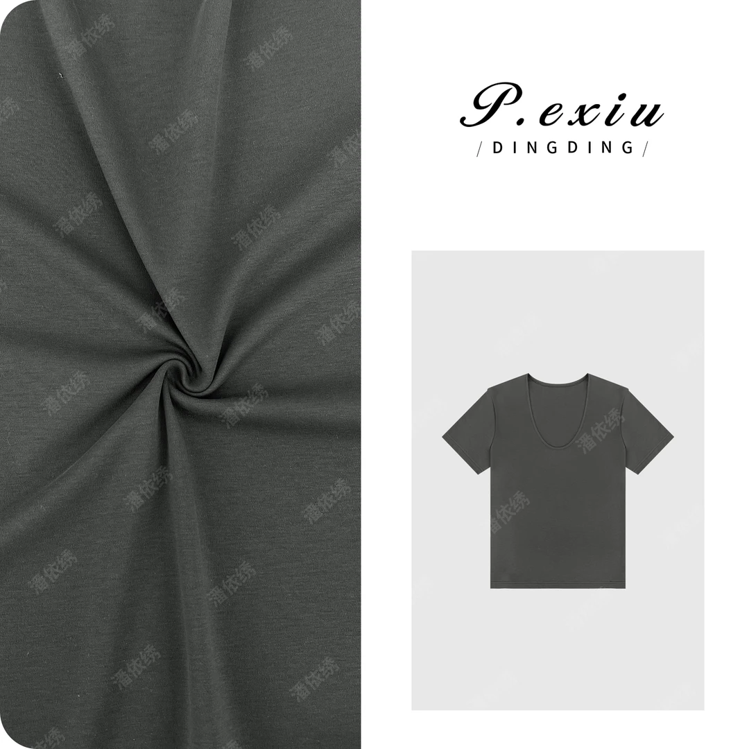 PanYiXiu/潘依绣【软软T】鱼尾灰亲肤裸感U领短袖T恤W-62879