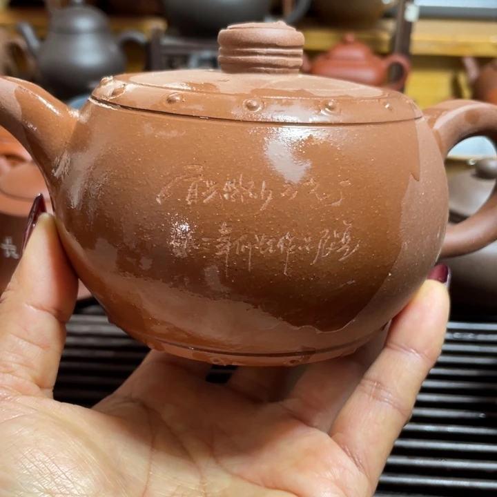紫砂茶壶第***两清水太极