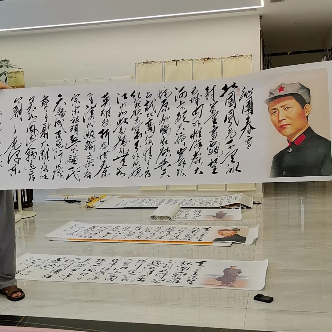 书法沁园春雪作品一幅字