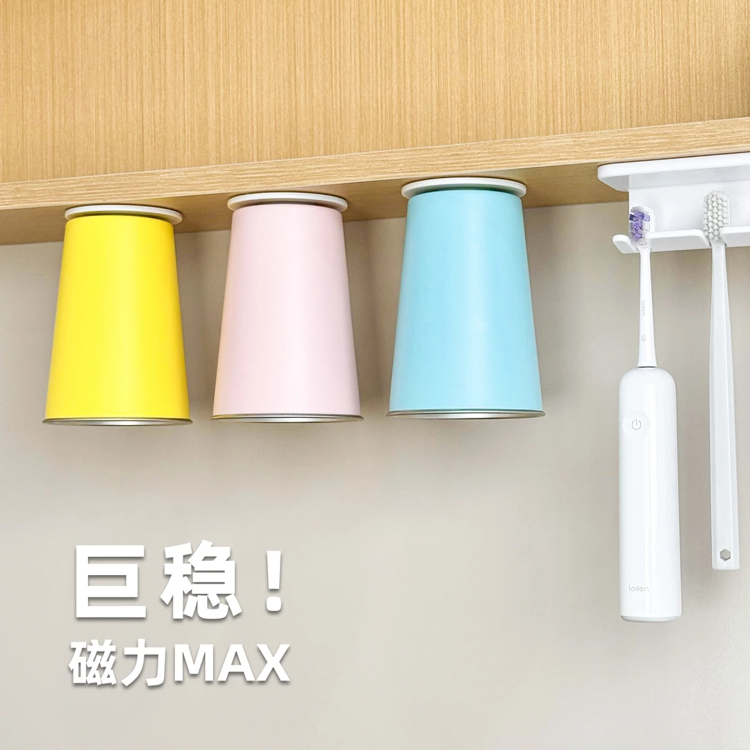 镜柜下磁吸不锈钢漱口杯壁挂式刷牙杯家用卫生间免打孔牙刷置物架