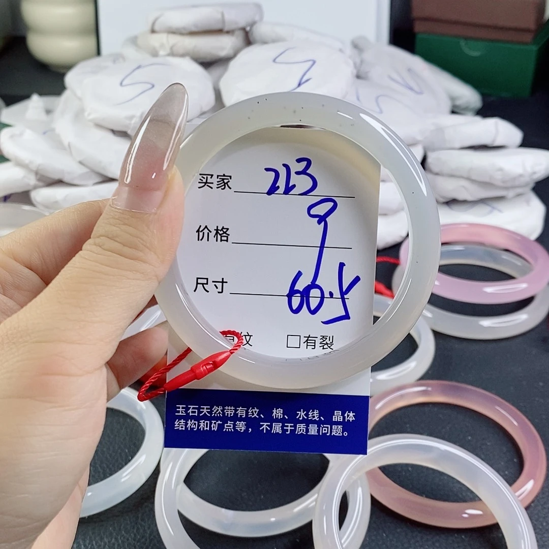 玛瑙/玉髓未镶嵌手镯