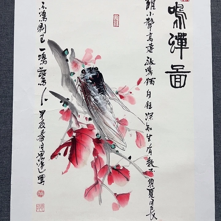 国画书画作品多次