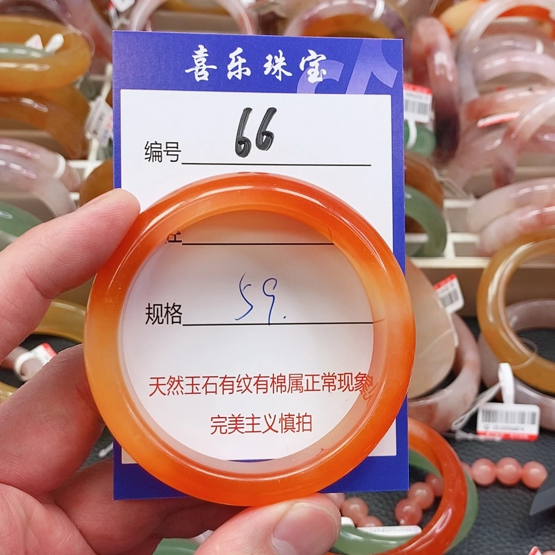 石英质玉（金丝玉）未镶嵌手镯