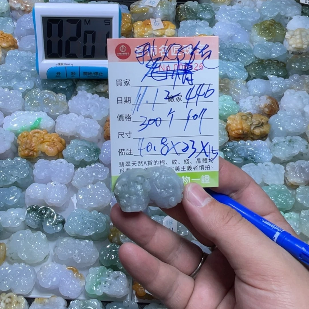 ****烦定制翡翠未镶嵌天然