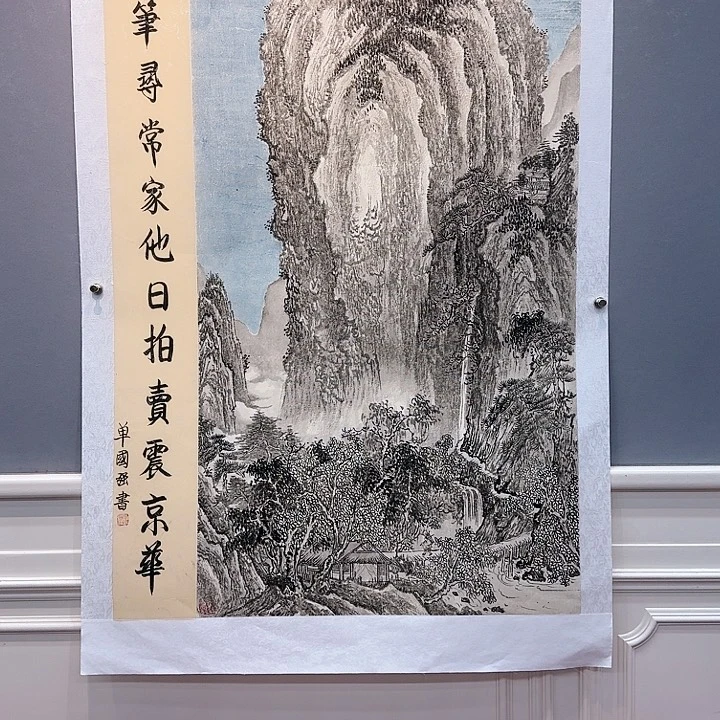 国画书法作品多次参加全国性