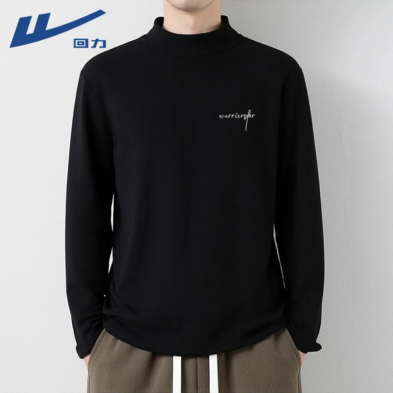 回力加绒打底衫男款秋冬双面绒磨毛秋衣上衣男款时尚保暖长袖t恤W