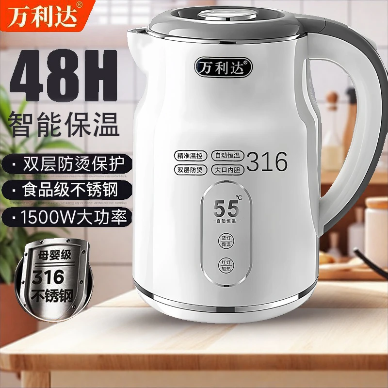 万利达烧水壶热水壶316不锈钢烧开水壶家用双层电水壶保温茶壶