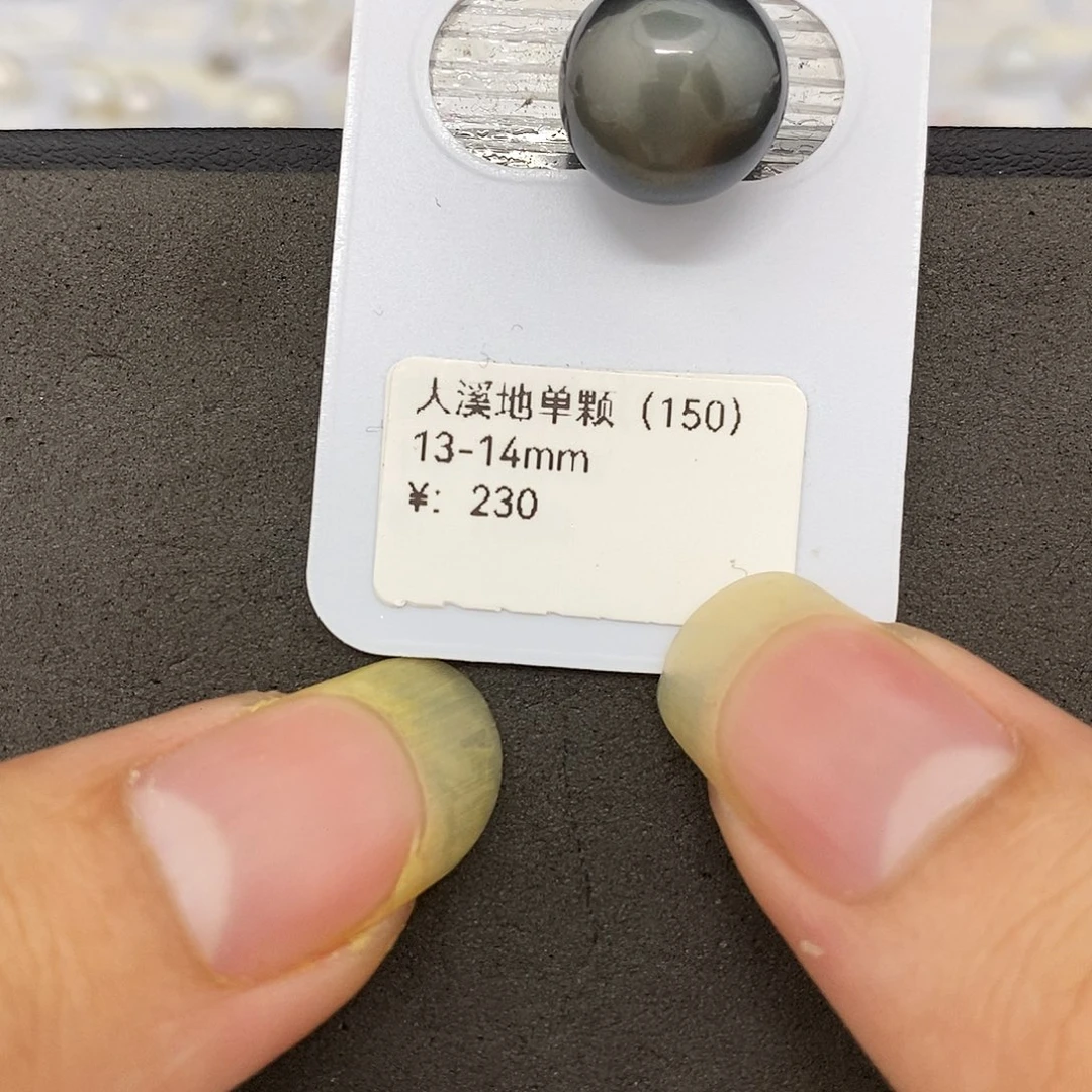 海水珍珠耳饰未镶嵌13-14大溪地单颗 无鉴赏