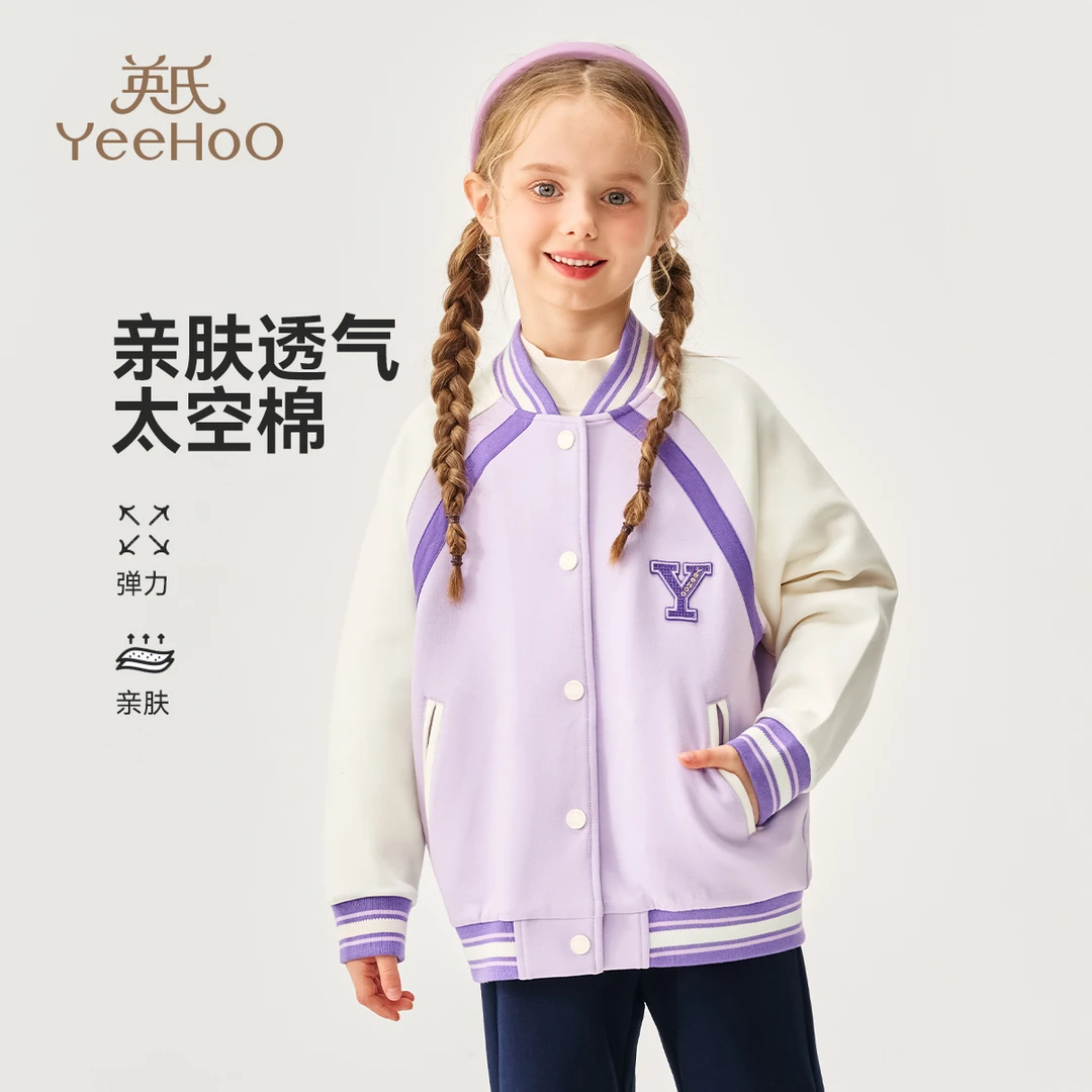 英氏【太空棉棒球服】小童时尚百搭女童外套儿童秋款外套小孩外套