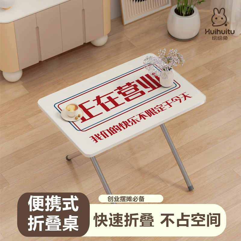 夜市摆摊折叠大桌子烧烤小吃创业小桌子可定制折叠桌户外摆摊营业