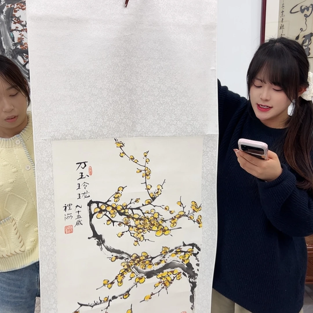 油画汉墨轩书画作品