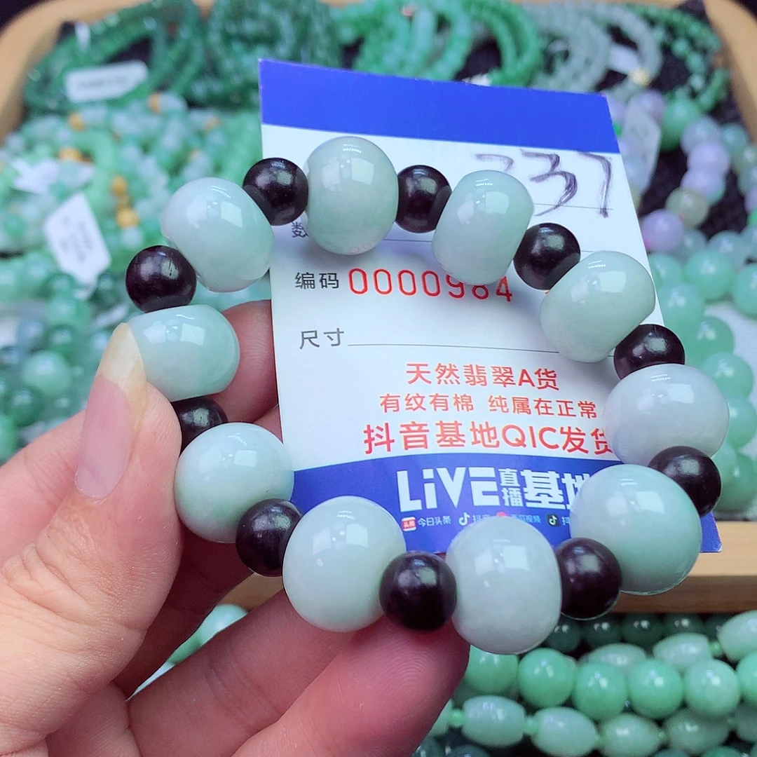 翡翠未镶嵌毛衣链