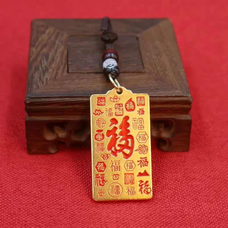 铜合金天官赐福吊坠福牌黄铜五帝钱福牌纳财纳福专用过年对门必备