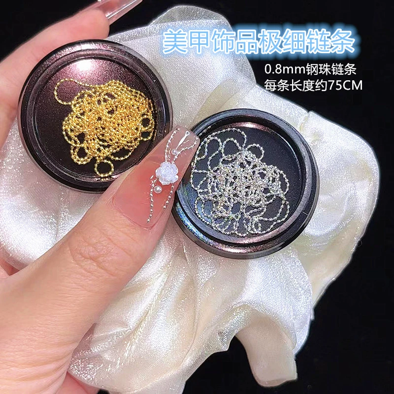 美甲极细金属链条饰品金银椭圆钢珠链超细扁链盒装指甲装饰