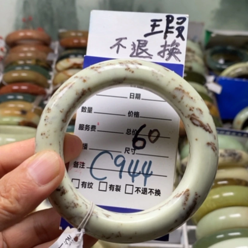 【闪购商品】未镶嵌蛇纹石玉手镯