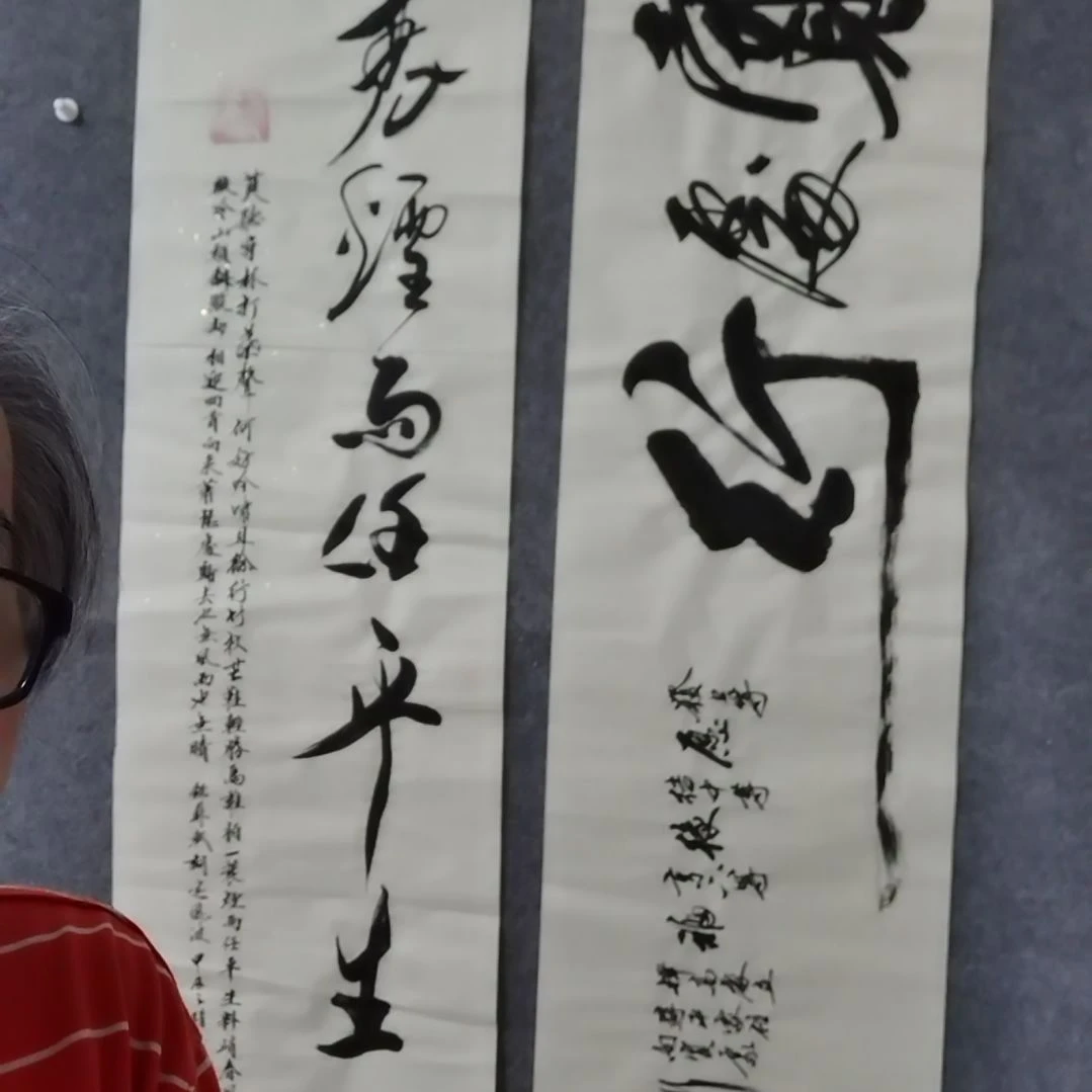 书法书法作品书法作