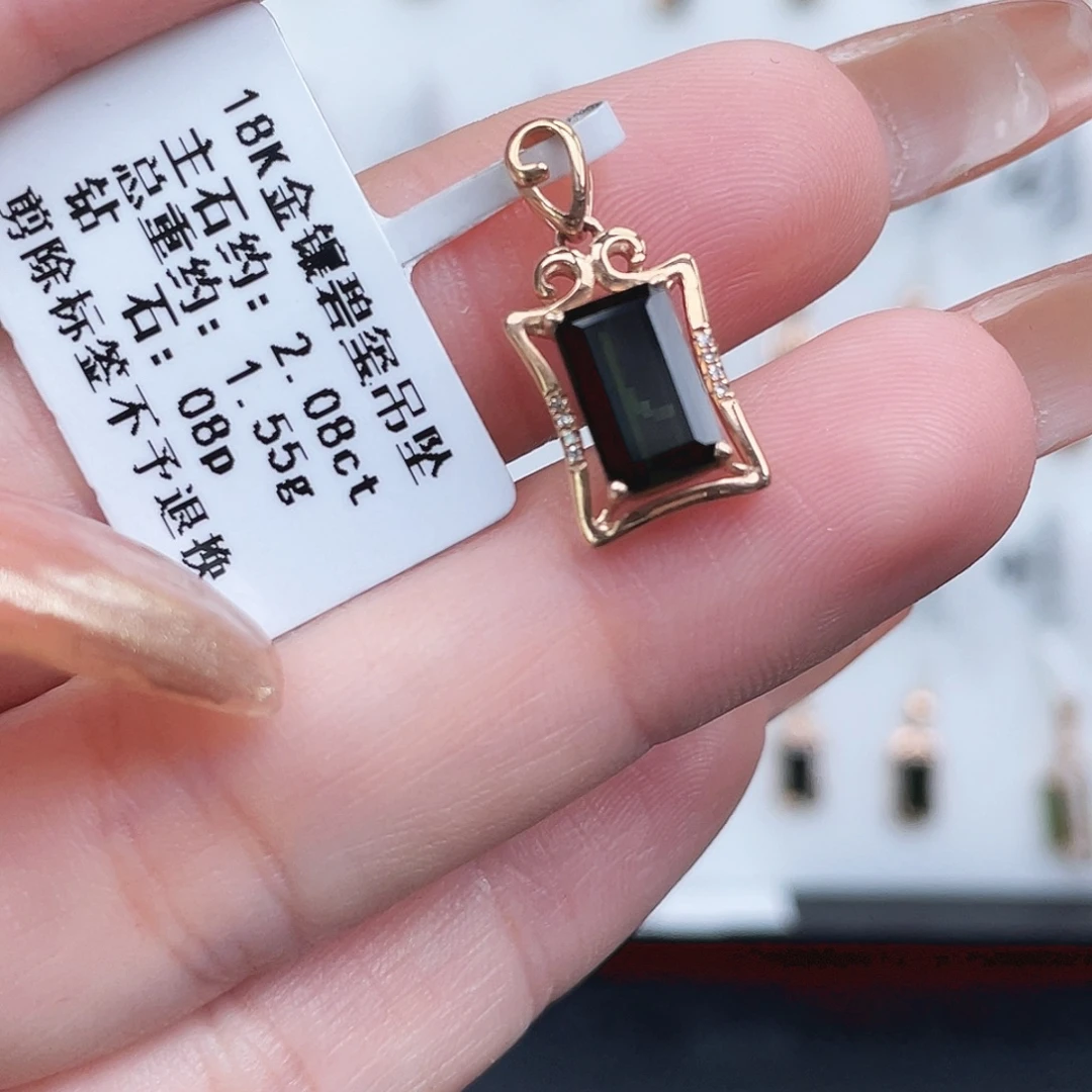 18K金镶嵌碧玺吊坠(不含链)