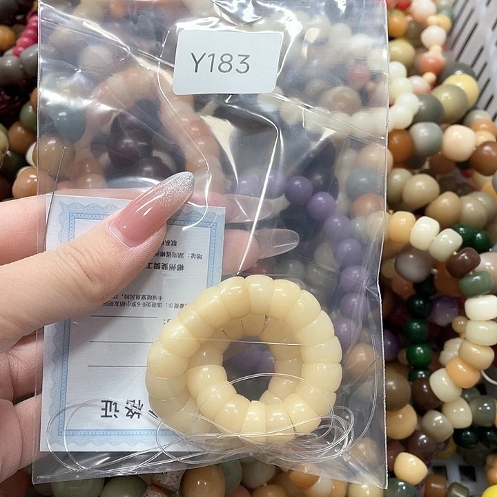 菩提根/象牙果吊坠雨****-Q单圈一串y183