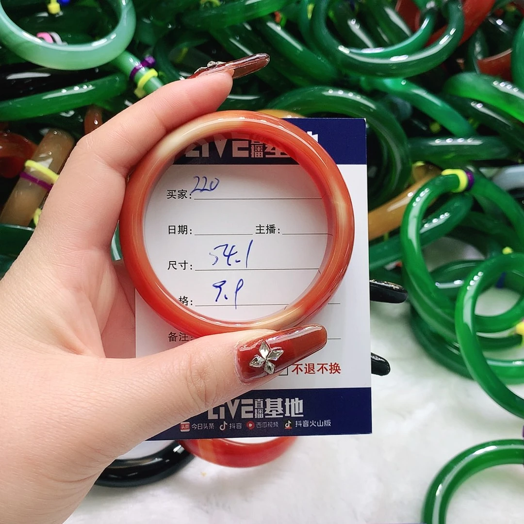 玛瑙/玉髓未镶嵌手镯220