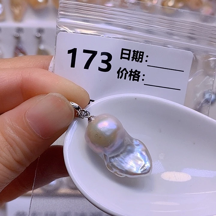 淡水珍珠未镶嵌颈饰