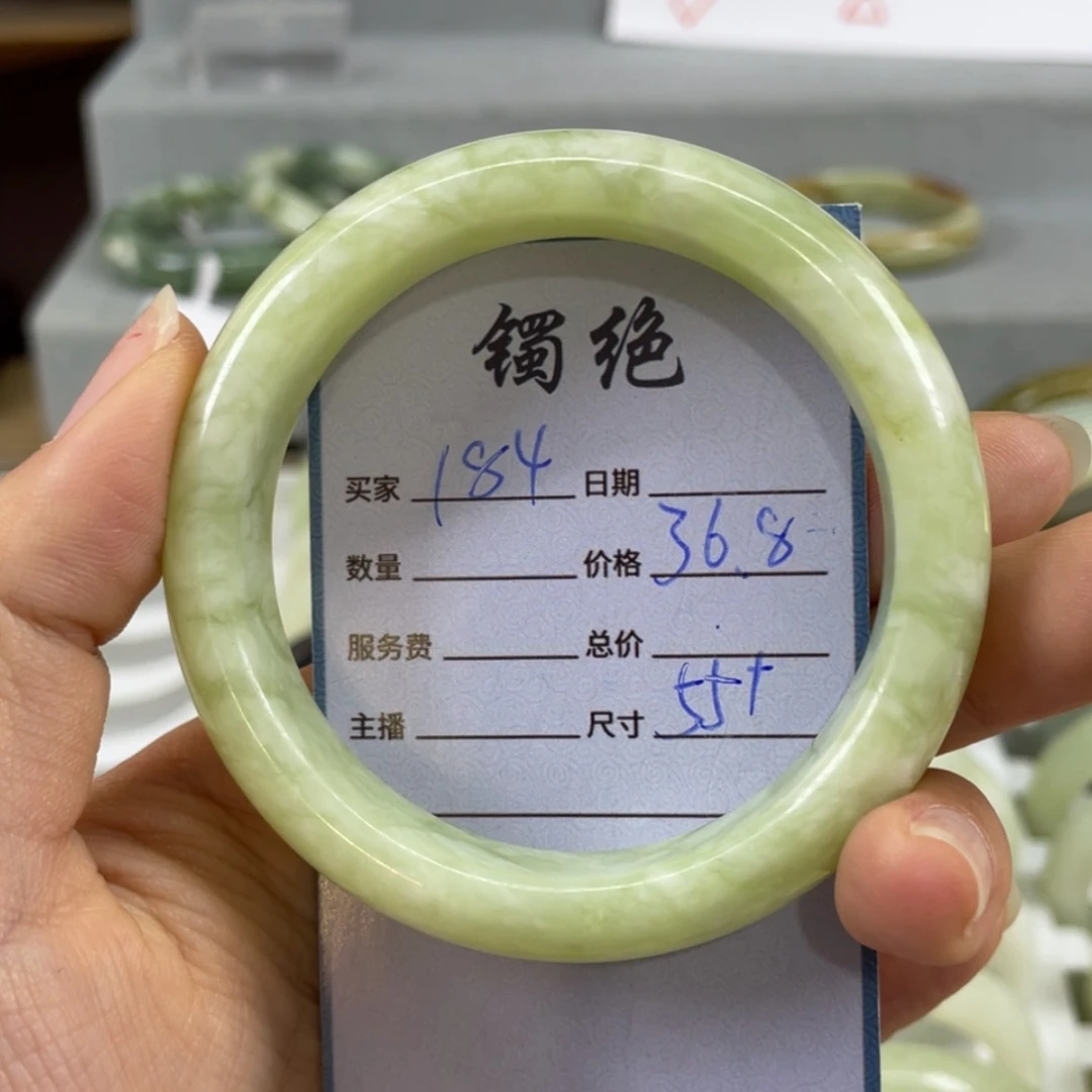 【闪购商品】蛇纹石玉未镶嵌手镯