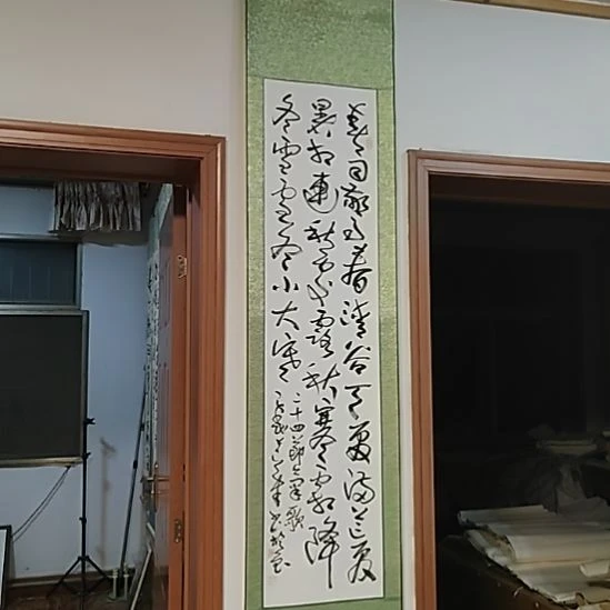 书法宋秉民，二十四节气天