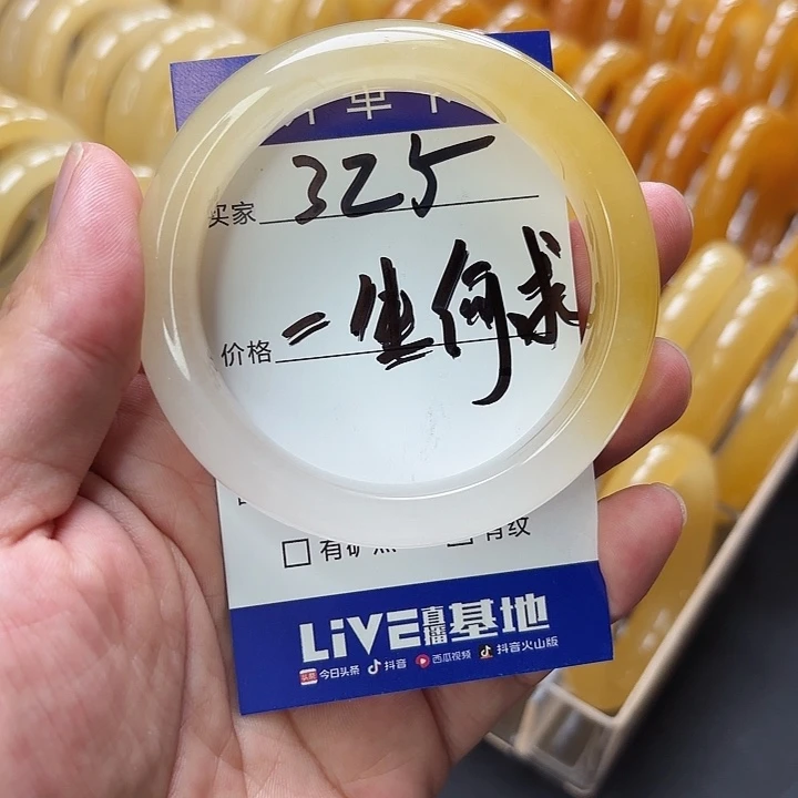 ໑****石英质玉手镯未镶嵌