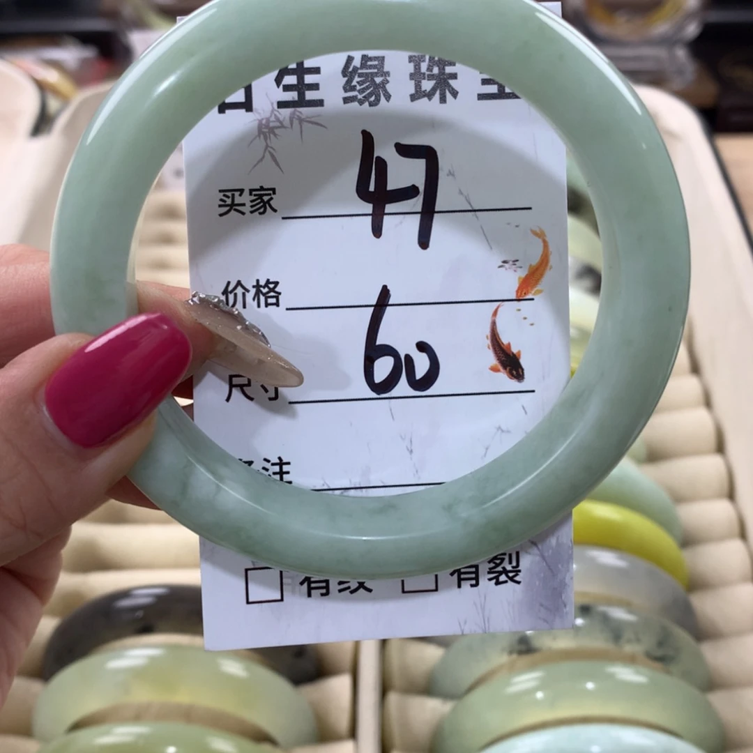 【闪购商品】蛇纹石玉手镯未镶嵌